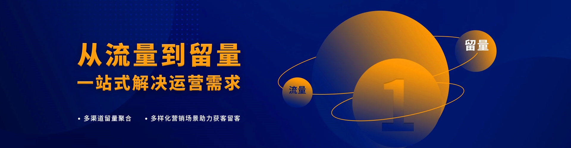 凉州信息流投放