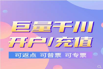 百度推广公司——技术驱动的广告效果优化实践